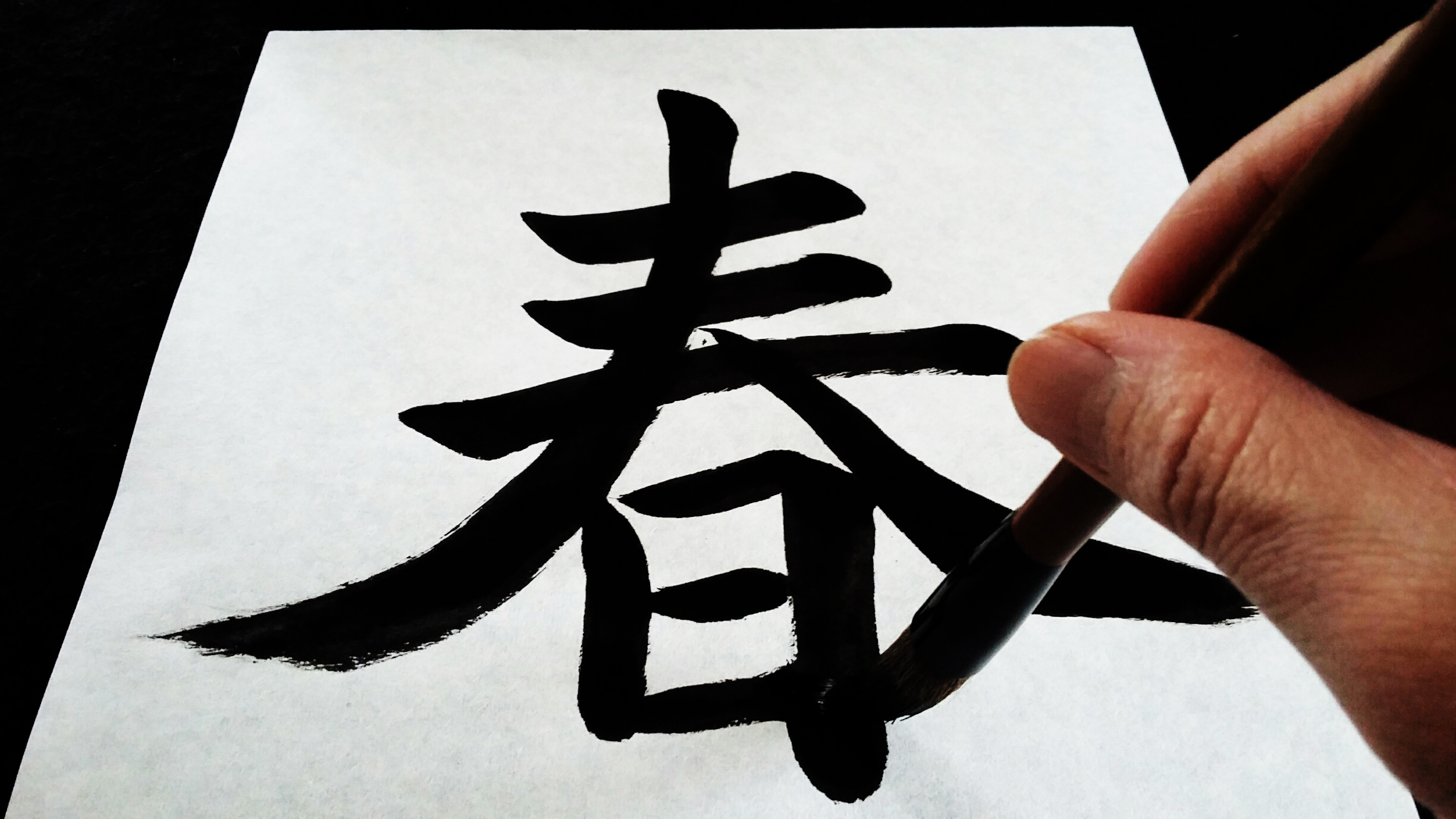 Kalligraphie Workshop mit unserem Mitglied Rie Takeda